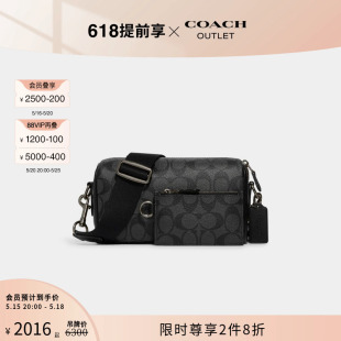 蔻驰奥莱男士 COACH 标志AXEL斜挎包 520礼物 经典