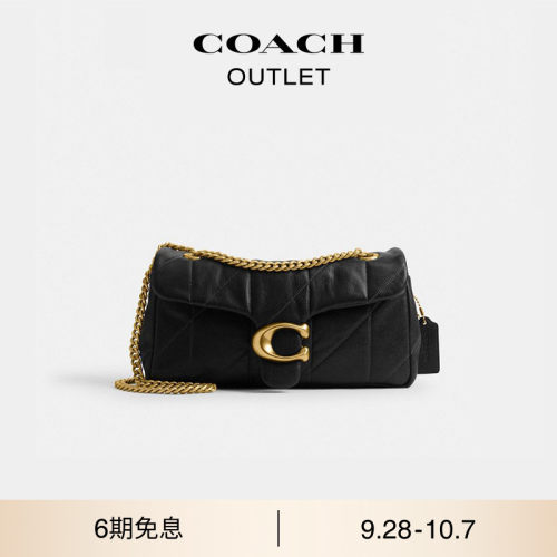 COACH/蔻驰奥莱女士羊皮革绗缝TABBY 26号单肩包斜挎包