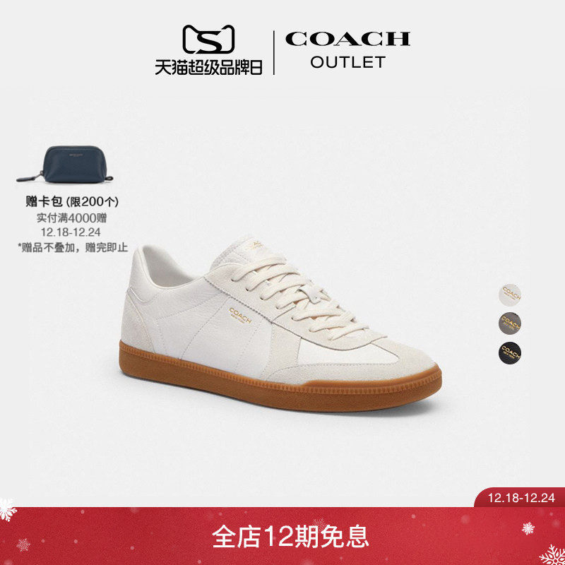 COACH/蔻驰奥莱ELLIS运动鞋德训鞋简约休闲百搭舒适通勤