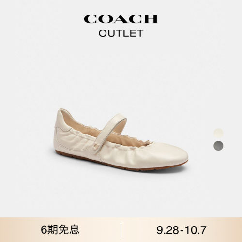 COACH/蔻驰奥莱女士羊皮革真皮玛丽珍芭蕾运动单鞋高级