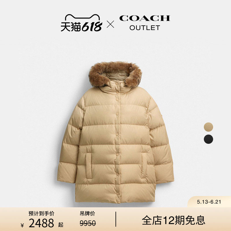 COACH/蔻驰奥莱女士风帽皮毛饰边中长款羽绒大衣羽绒服