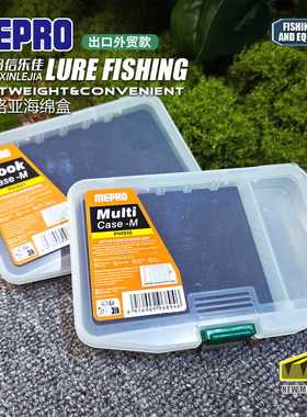 明邦路亚迷你多用路亚饵盒