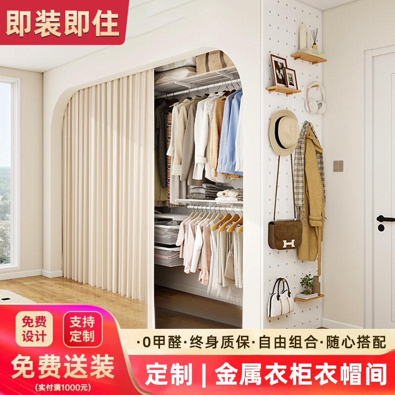 开放式金属衣柜砌墙衣帽间整体储物间货架全屋定制走入式衣柜框架