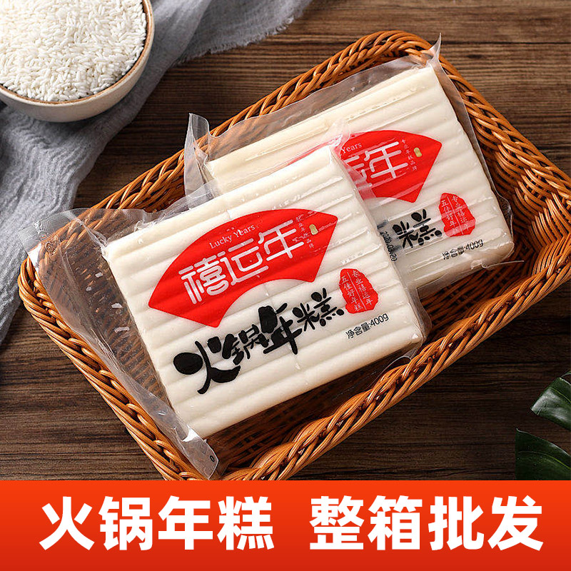 禧运年火锅年糕韩式日料店专用水磨年糕商用家用切片网红年糕批发