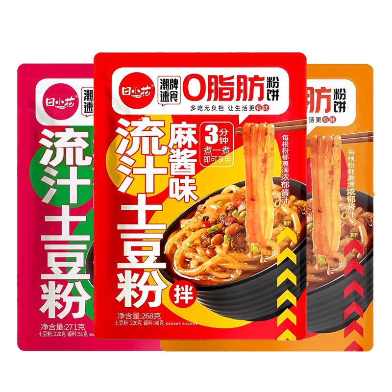 临期食品田小花流汁土豆粉0脂红油酸辣网红方便速食袋装休闲夜宵,粮油调味/速食/干货/烘焙,方便粉丝/粉条,淘宝优惠券,粉丝福利购,淘宝优惠卷