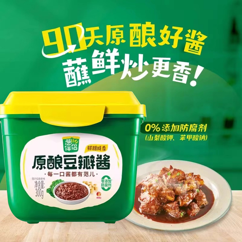 欣和豆瓣酱葱伴侣6月香300g原酿豆瓣酱东北大酱六月香蘸辣酱家用