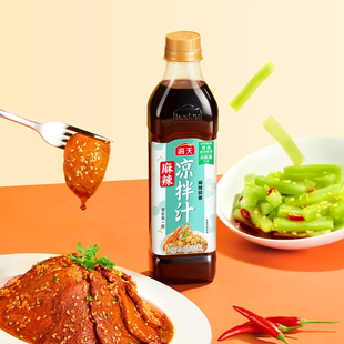 海天麻辣凉拌汁商用家用凉拌菜调味汁鲜爽冷泡汁捞汁调料临期食品