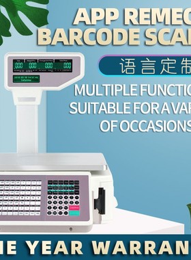 英文版电子秤条码秤barcode label printing scale不干胶标签秤