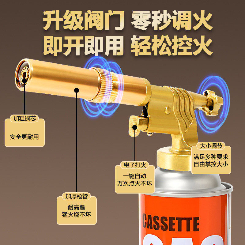 卡式喷火枪金属卡扣喷枪家用烧猪毛喷火烤枪户外便携式点火器高端