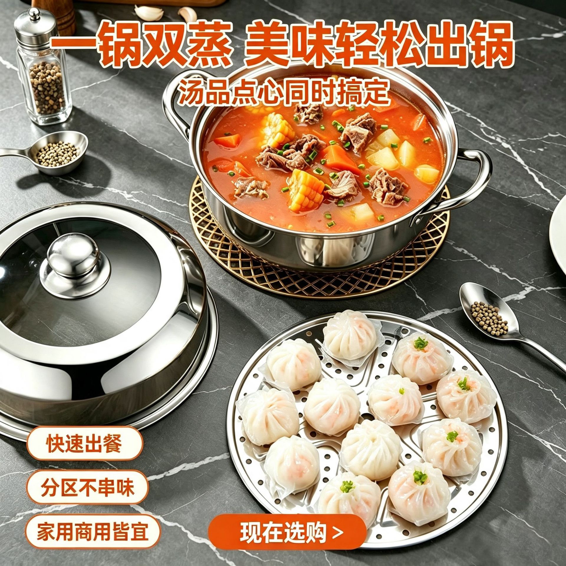 304不锈钢双层复合底蒸汤锅耐高温带高玻璃盖汤蒸锅蒸煮多功能锅