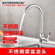 厨房洗菜盆龙头304不锈钢单冷热水槽龙头洗衣碗池全铜家用阳台盆