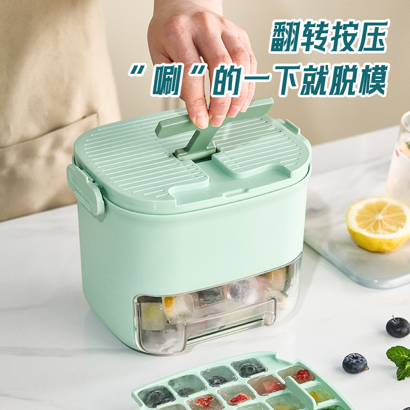 按压冰格冰块模具制冰盒冻冰球磨具大容量储冰家用食品级冰箱