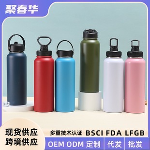 跨境304不锈钢太空壶大容量保温杯车载水杯户外骑行登山壶