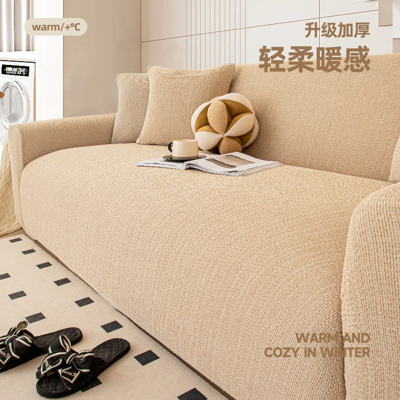 沙发套罩全包一体式防滑2024新款高档弹力防尘罩防猫抓四季通用