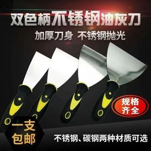 2把家用不锈钢清洁铲刀油灰刀超厚清洁铲刀一体