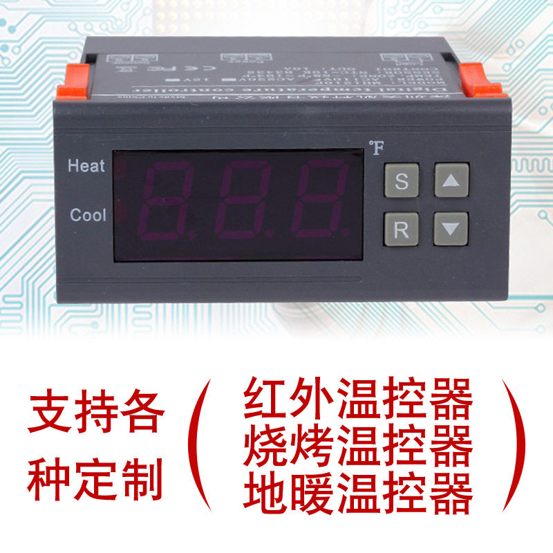 美航MH1210F 华氏度显示电子数显温度控制器 制冷控制器 温度表