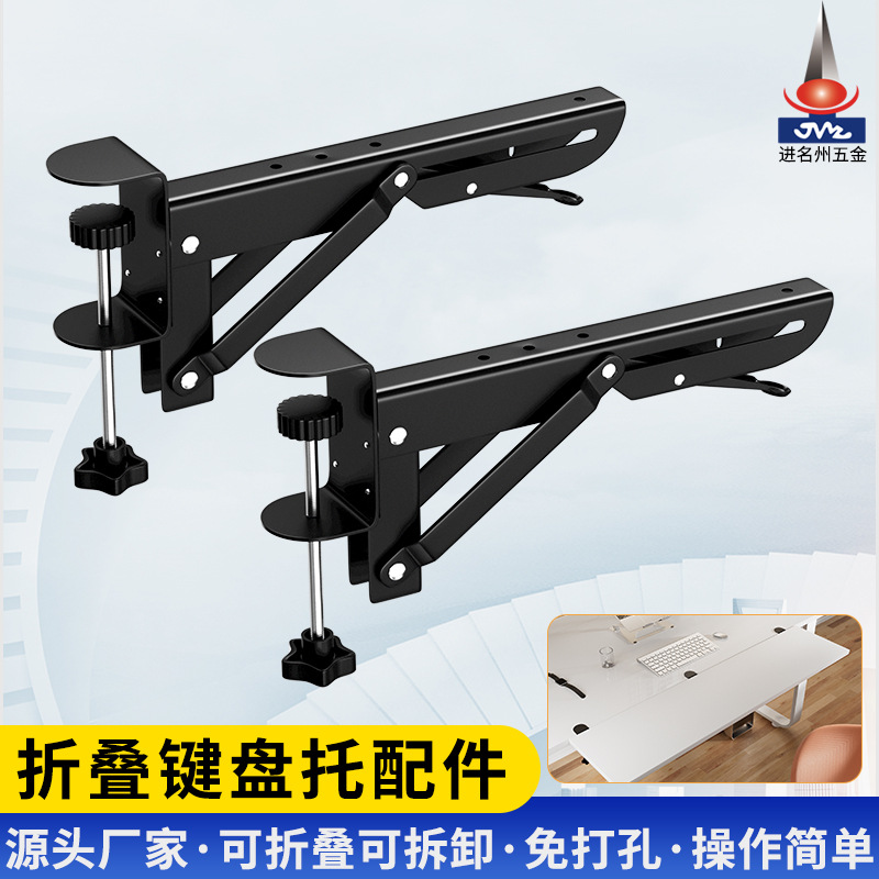 办公室桌面延长板免打孔加长延伸板加宽键盘电脑桌面折叠支架托架