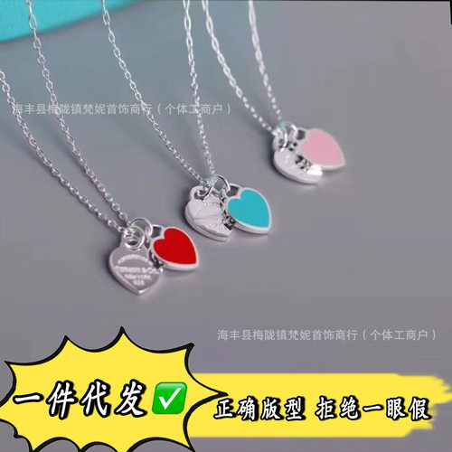 高版t家爱心项链女镀金粉红蓝色珐琅彩爆款锁骨链双爱心吊坠网红