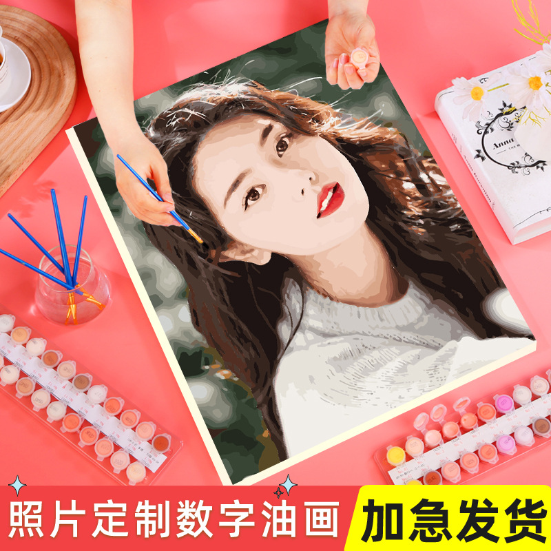 照片私人油画来定diy数字油画手工礼物丙烯画客厅装饰画图片