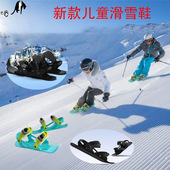 跨境滑雪板鞋 MiniSki Skates迷你滑雪靴户外运动雪板雪撬现货精品