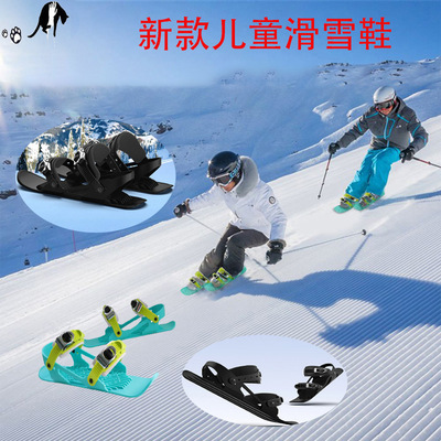 跨境滑雪板鞋MiniSki Skates迷你滑雪靴户外运动雪板雪撬现货精品