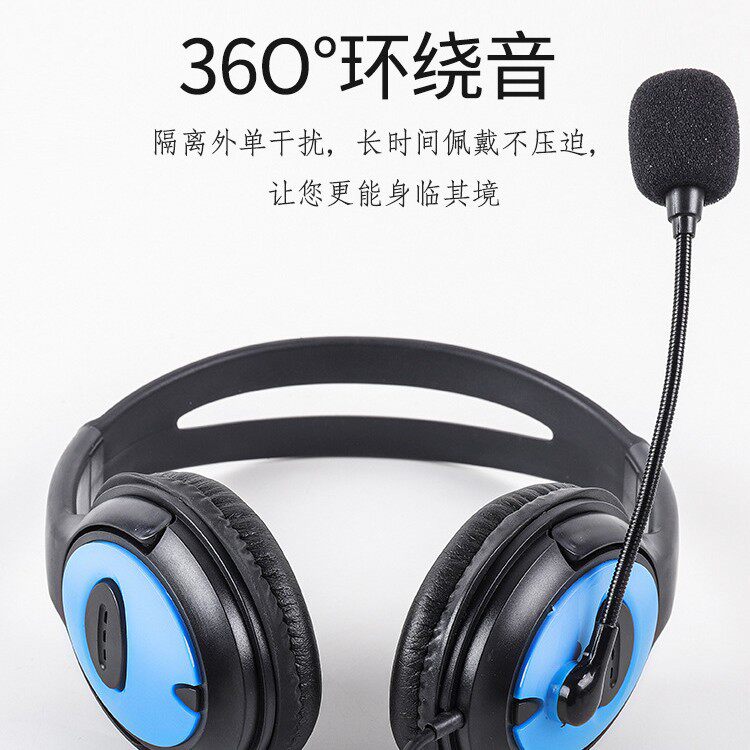 X系列电脑头戴式耳机ps4游戏电竞线控调音手机电脑头戴式游戏耳机