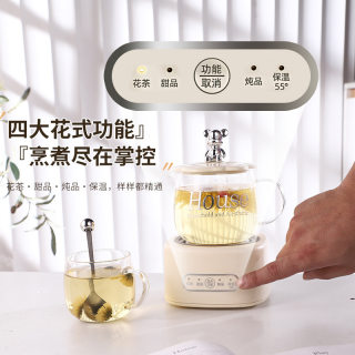 多功能养生壶办公室花茶壶家用养生杯煮茶壶实用烧水壶中秋节礼品