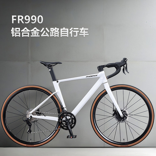 凤凰铝合金公路车超轻一体式车把