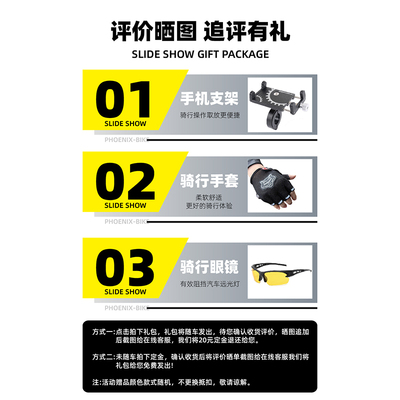 凤凰礼包眼镜手套手机支架