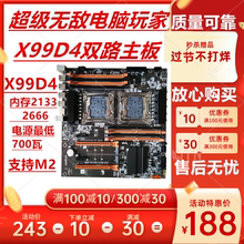 单彩虹主板x79英特尔X99dD4处理器v3v4内存多开游戏 CPU 套装