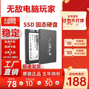 全新.120.三星金士顿.固态512硬盘128g游戏250g办公笔记本.1T主板