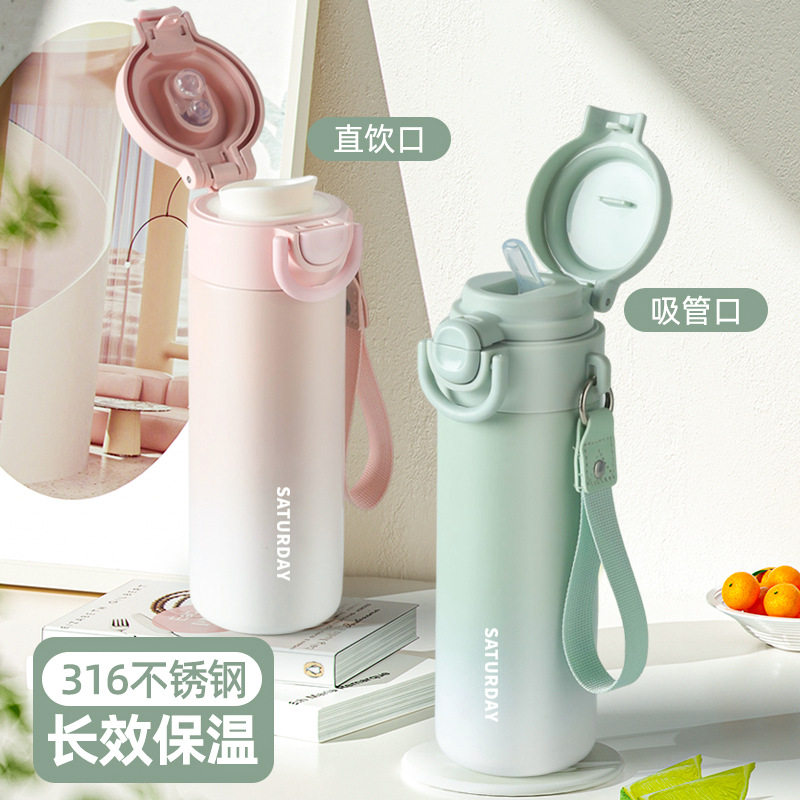 高颜值保温杯男女学生大容量双饮吸管水杯重力球孕妇礼品批发定制
