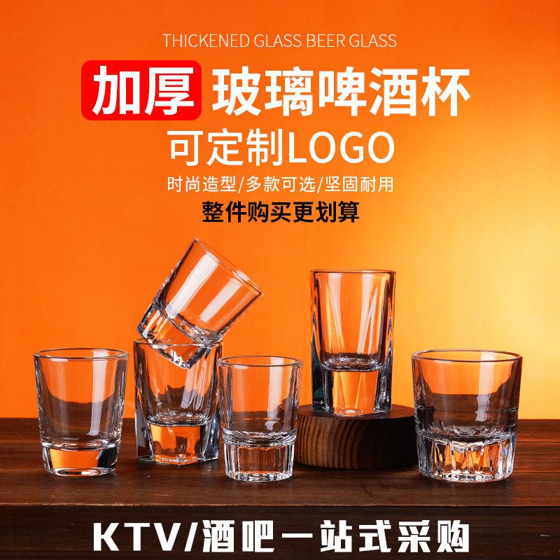 [整箱] 加厚防摔钢化玻璃杯八角杯啤酒杯洋酒威士忌杯酒吧ktv