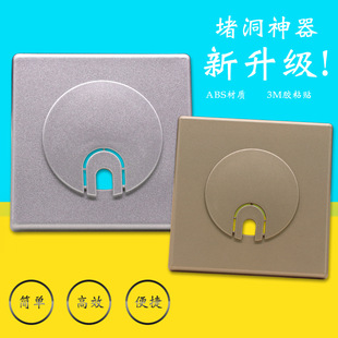 电线洞装饰盖 电视机墙洞遮挡 网线孔线盒遮丑盖板预留管口堵盖