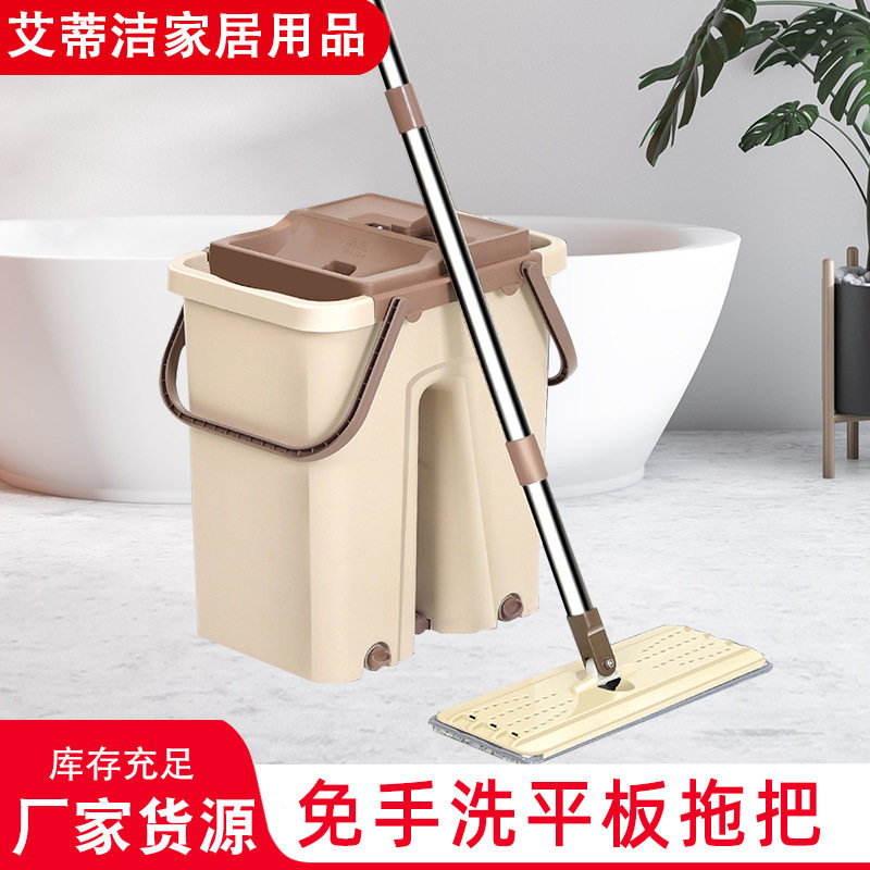平板拖地拖把干湿两用拖布拖把桶套装可拆卸可拆洗不锈钢杆免手洗