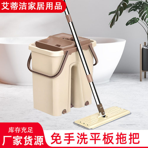 平板拖地拖把干湿两用拖布拖把桶套装可拆卸可拆洗不锈钢杆免手洗