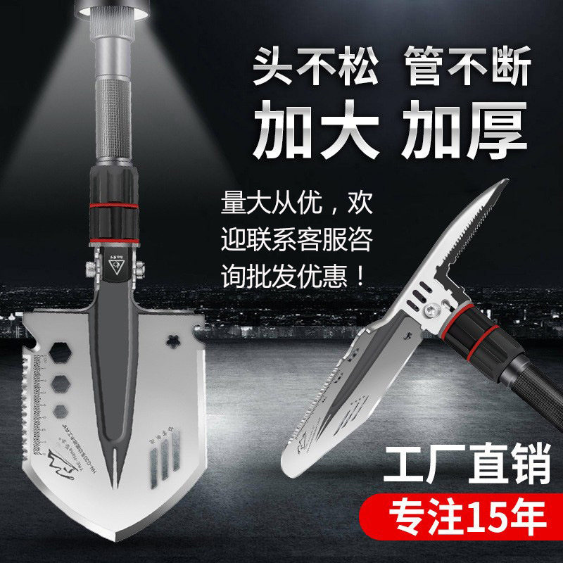 哈拿户外多功能战术工兵铲可折叠可拆卸双头带灯不锈钢军工铲