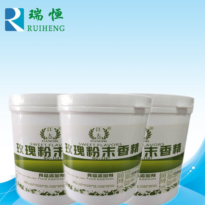 江大玫瑰粉末香精 食用香精香料 增香提味烘焙原料 耐高温水溶
