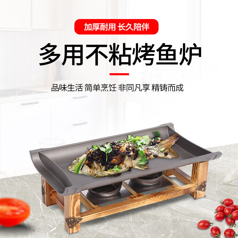 批发商用多功能不粘烧烤盘日式方形陶板烤鱼炉便携酒精炉竹节陶板