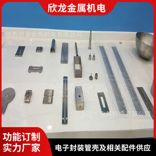 钨钼合金 大直径钨坩埚 旋压冲压坩埚 钨基高比重合金钨镍铁合金