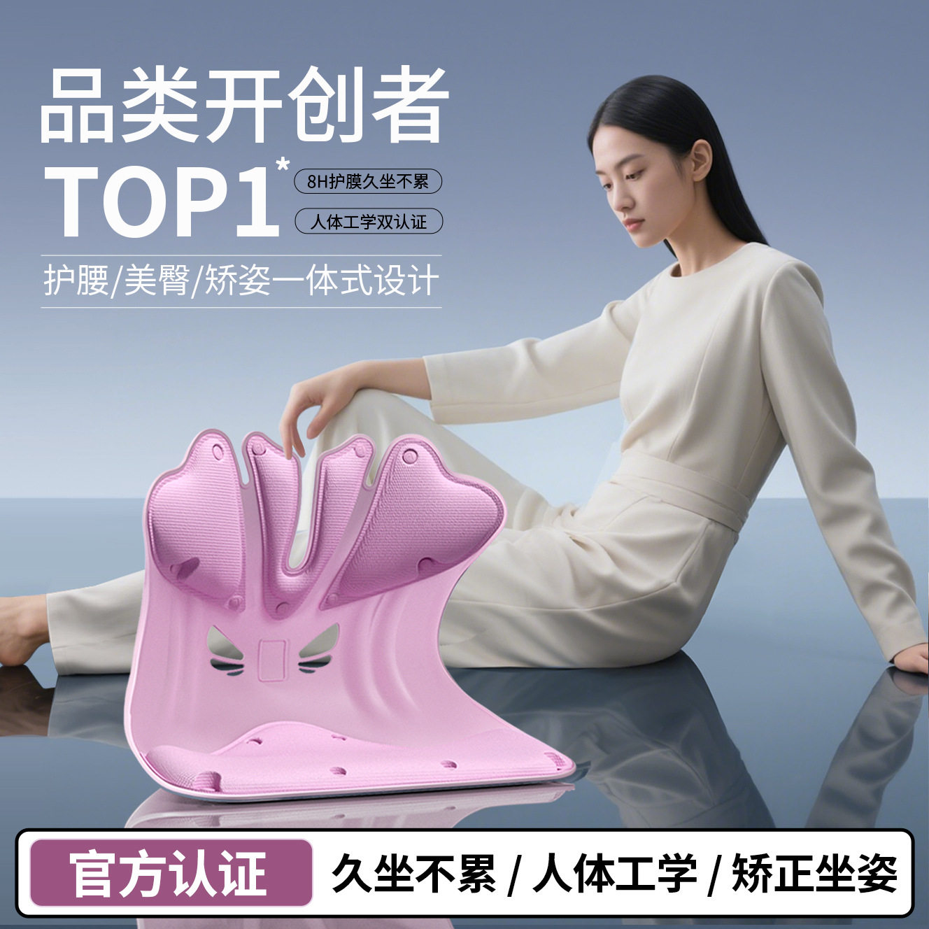 护腰坐垫加厚可拆卸办公室腰托矫正坐姿成人腰支撑靠垫腰靠垫
