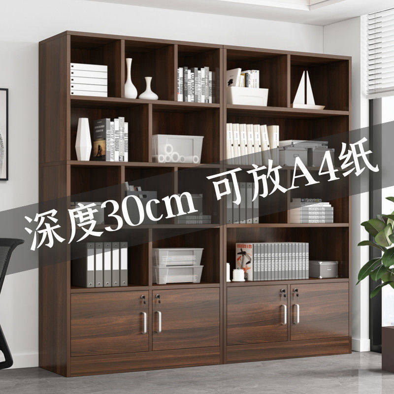 文件柜木质资料档案柜办公室书柜带锁柜子靠墙书架落地组合储物柜,商业/办公家具,办公储物柜,淘宝优惠券,粉丝福利购,淘宝优惠卷
