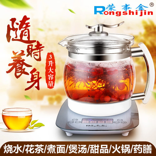 荣事金 sd-3000a大容量加厚多功能电热水壶保温煮茶壶煎药壶