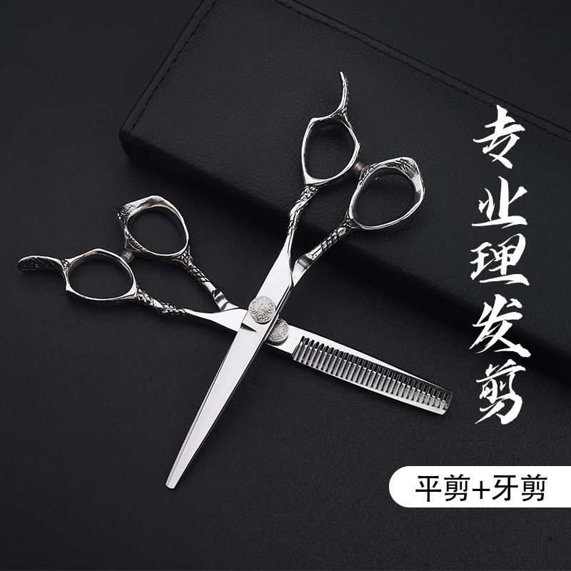6.0英寸美发剪刀高档专业发型师理发剪刀亮光高档不锈钢440C钢材