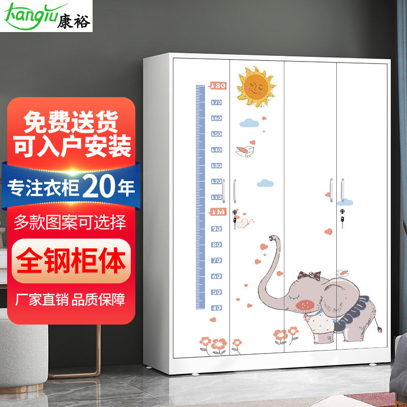 铁皮衣柜家用简易推拉门儿童卡通大衣橱阳台收纳防潮柜带锁储物柜