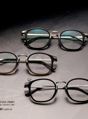 Matsuda松田 2808H日本手造复古框近视眼镜架 正品授权 顺丰秒发