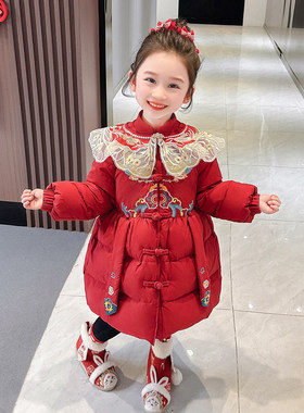 NEXT JANSO女童新中式羽绒服红色中长款加厚刺绣云肩洋气保暖外套