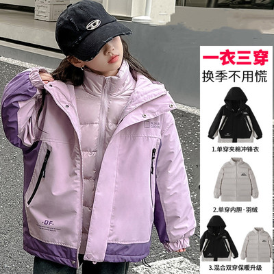 女童羽绒服2025新款冬季冲锋衣