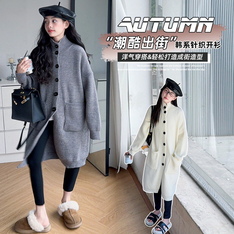 女童毛衣开衫秋冬款2025新款洋气时髦慵懒风长款过膝高领针织外套