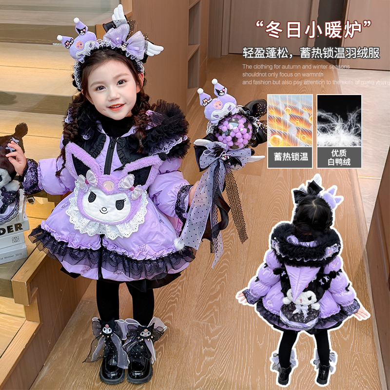 女童库洛米羽绒服冬季新款美乐蒂